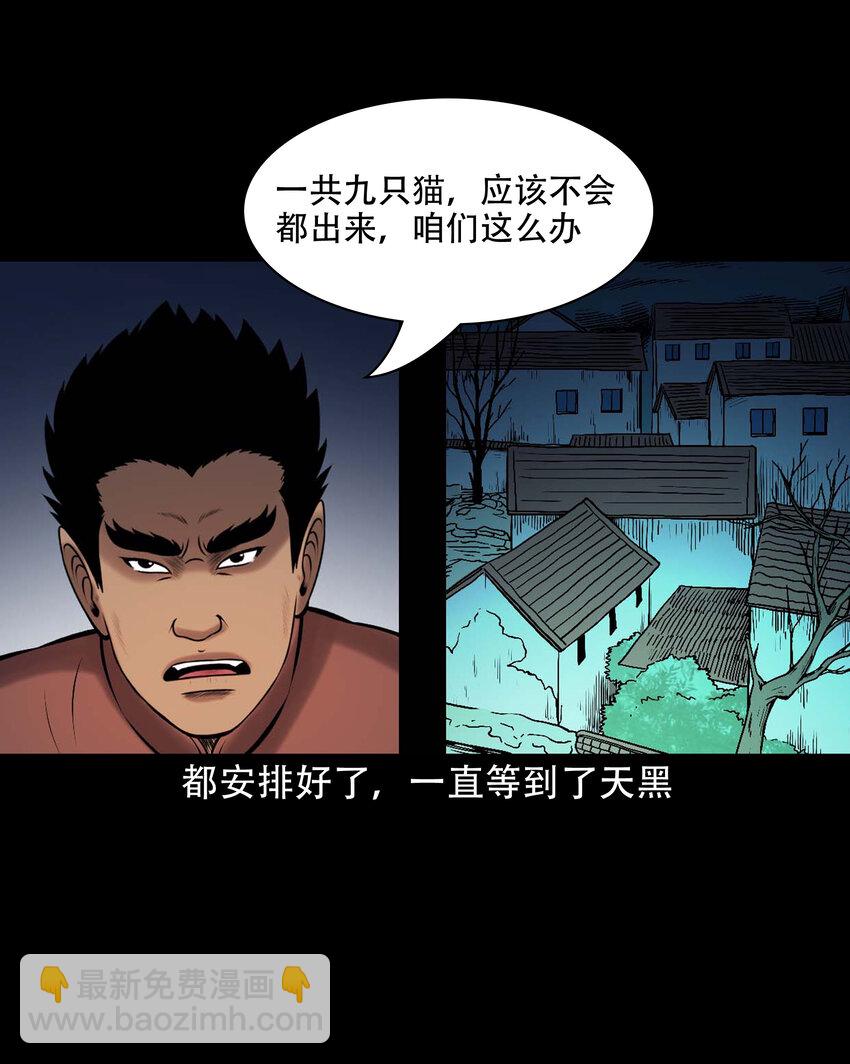 646 老烟鬼163话(1/2)-第647话
