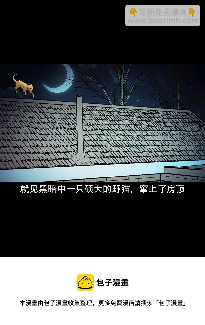 646 老烟鬼163话(1/2)-第647话