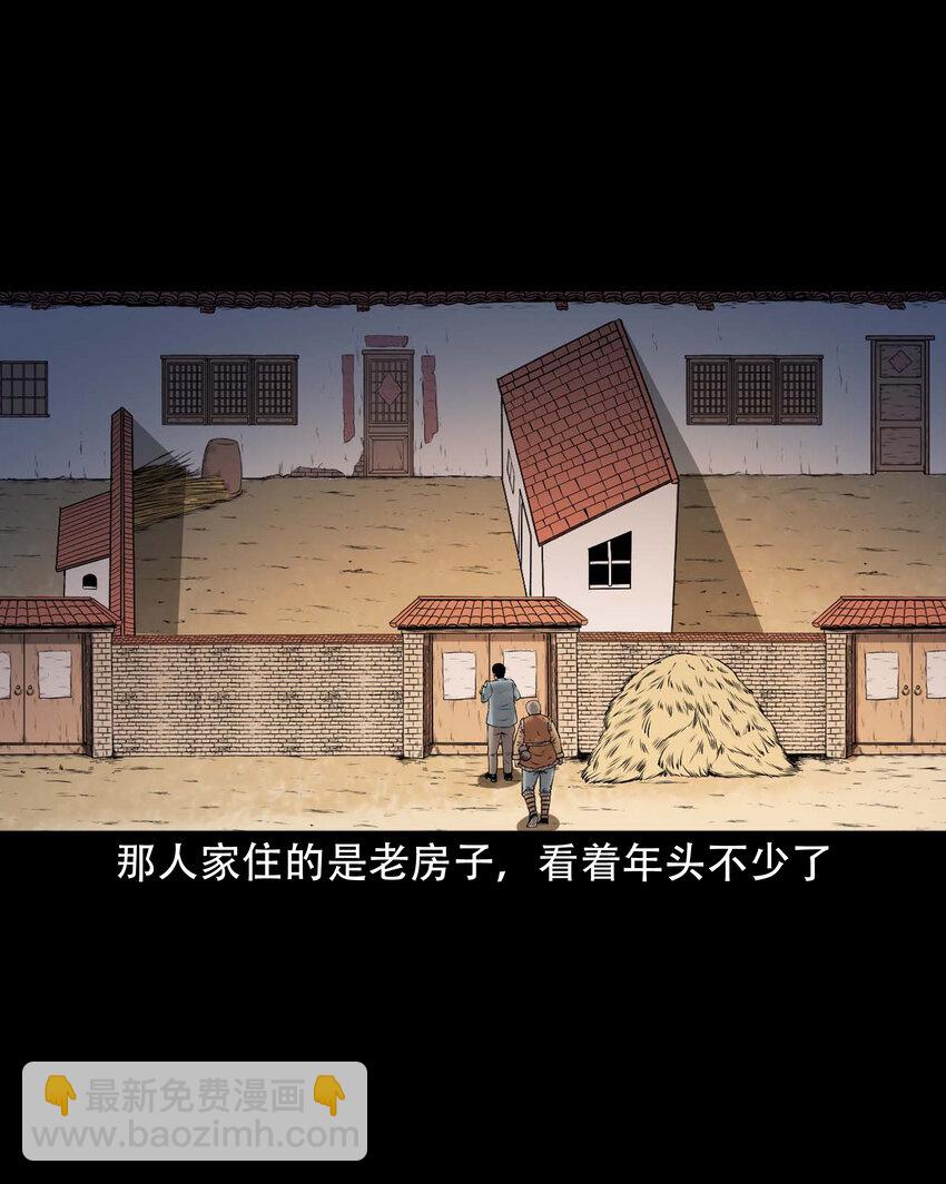 646 老烟鬼163话(1/2)-第647话