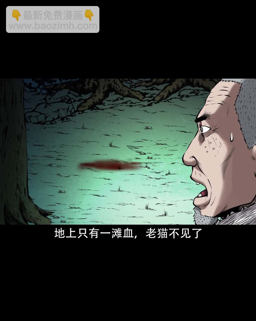 648 老烟鬼164话(1/2)-第649话