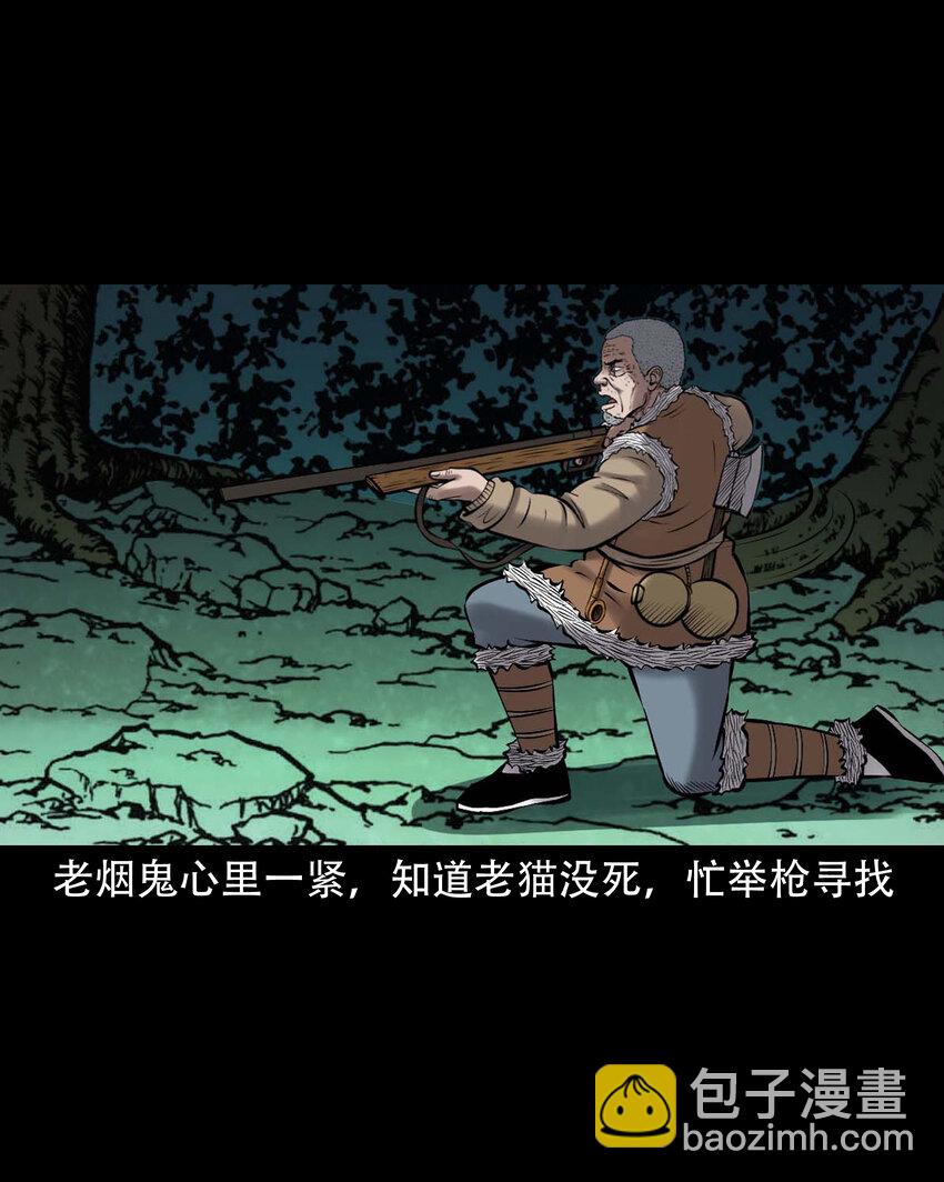 648 老烟鬼164话(1/2)-第649话