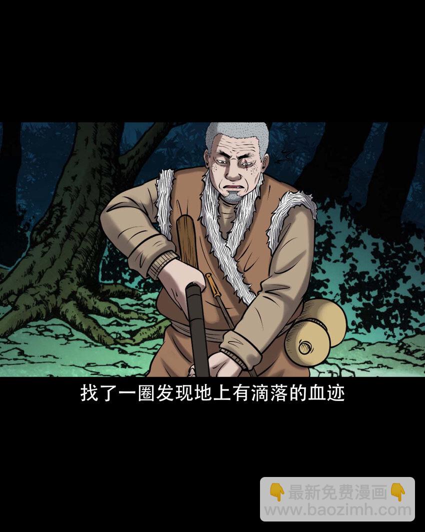 648 老烟鬼164话(1/2)-第649话