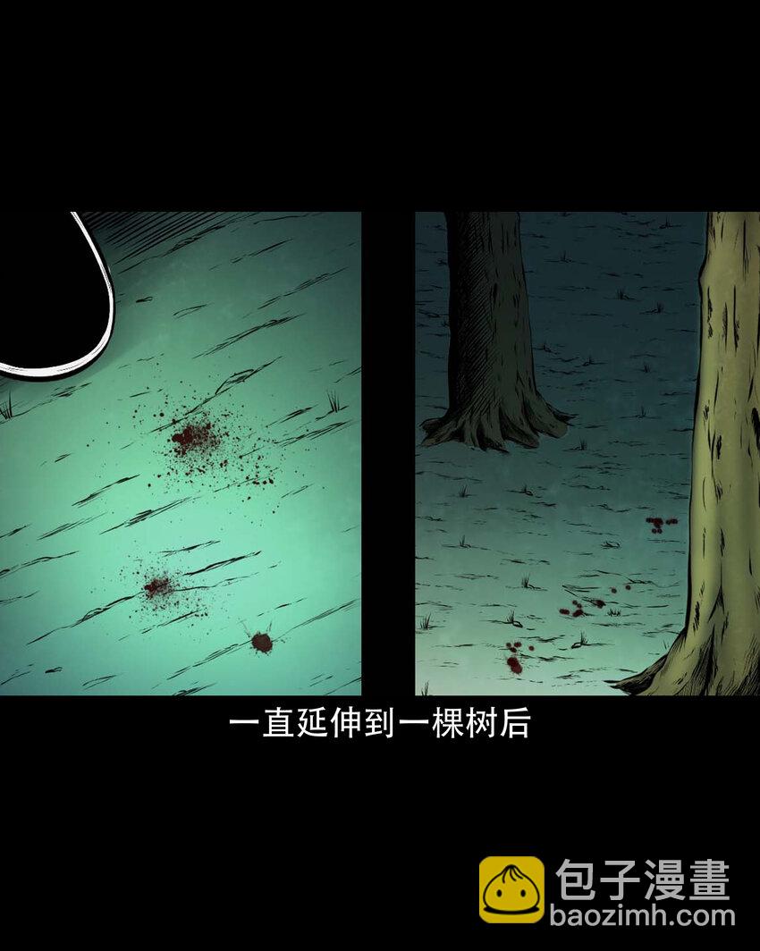 648 老烟鬼164话(1/2)-第649话