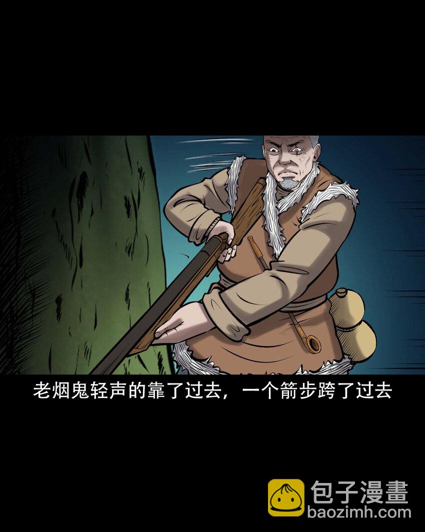 648 老烟鬼164话(1/2)-第649话