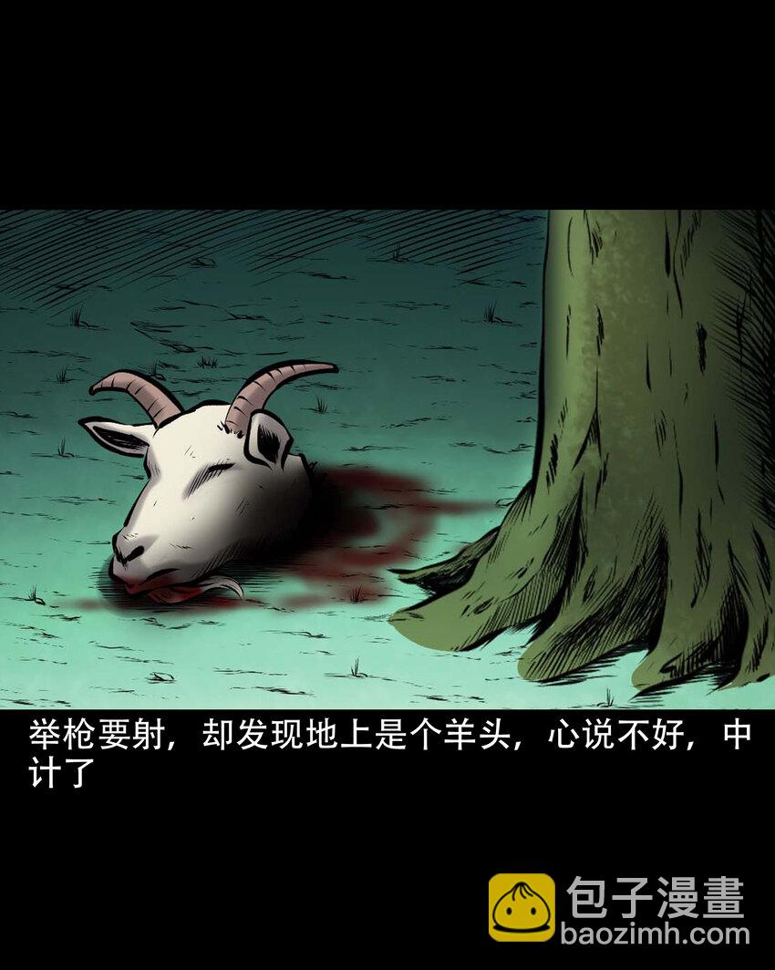 648 老烟鬼164话(1/2)-第649话