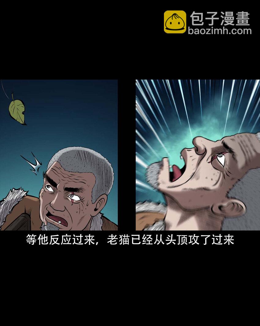 648 老烟鬼164话(1/2)-第649话