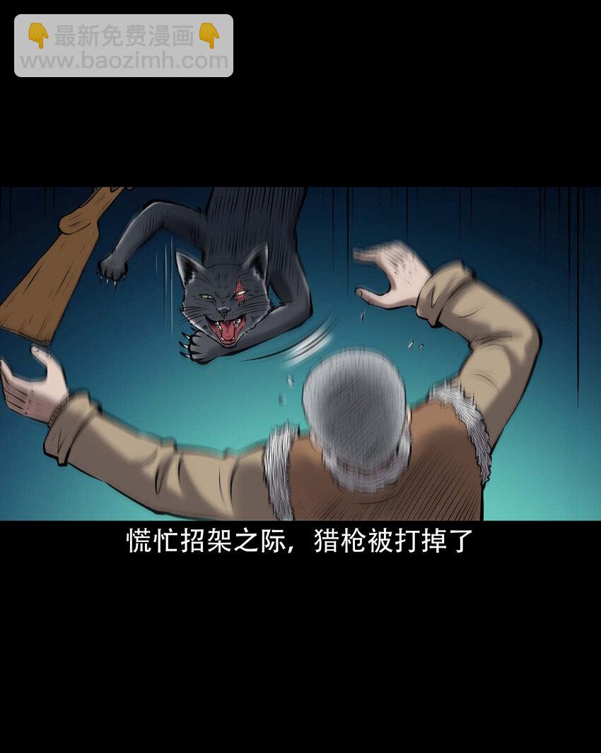 648 老烟鬼164话(1/2)-第649话