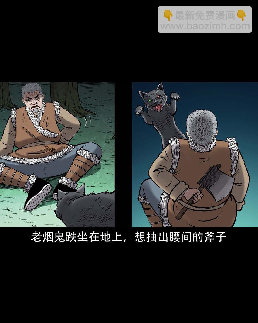 648 老烟鬼164话(1/2)-第649话