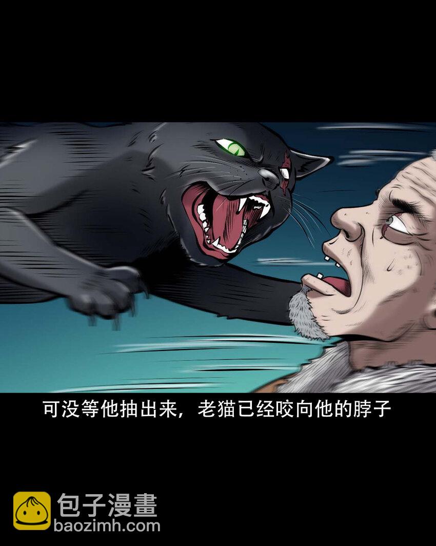648 老烟鬼164话(1/2)-第649话