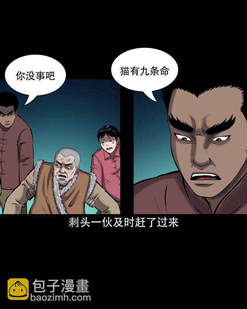 648 老烟鬼164话(1/2)-第649话