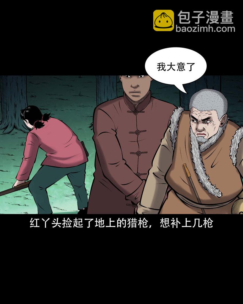 648 老烟鬼164话(1/2)-第649话