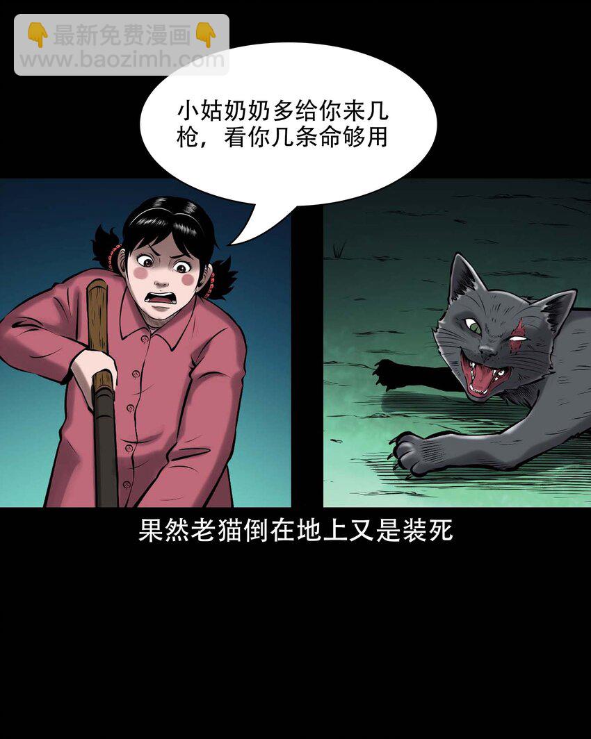 648 老烟鬼164话(1/2)-第649话