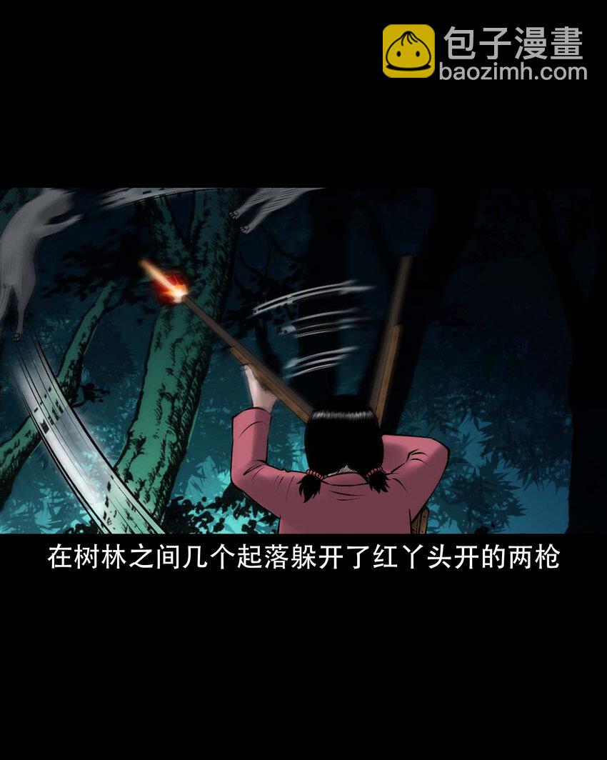 648 老烟鬼164话(1/2)-第649话
