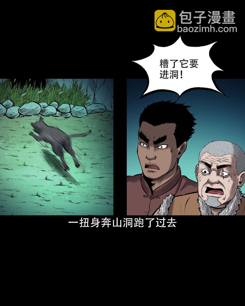 648 老烟鬼164话(1/2)-第649话