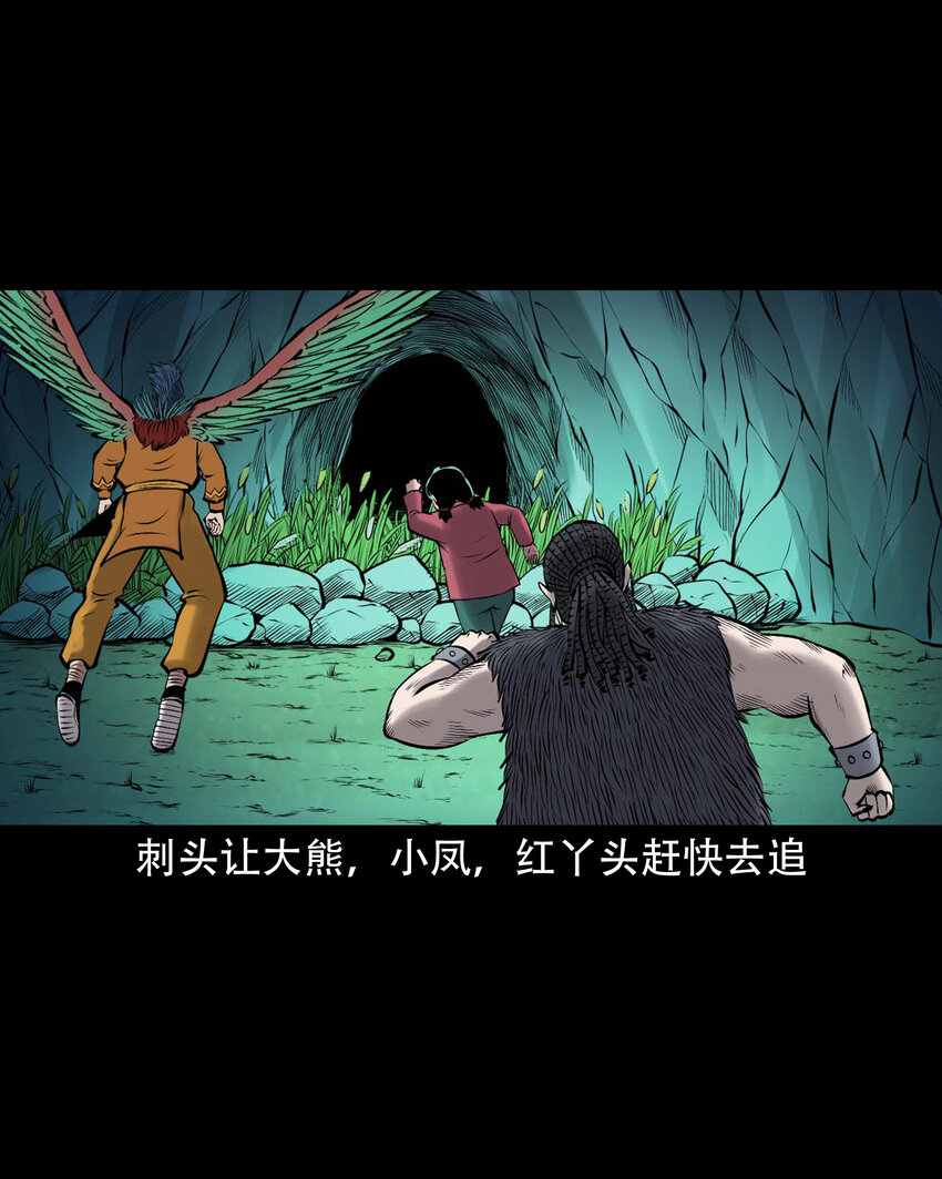 648 老烟鬼164话(1/2)-第649话