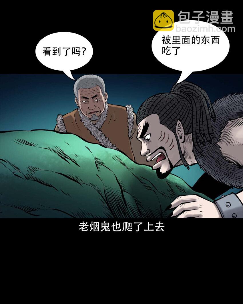 648 老烟鬼164话(1/2)-第649话