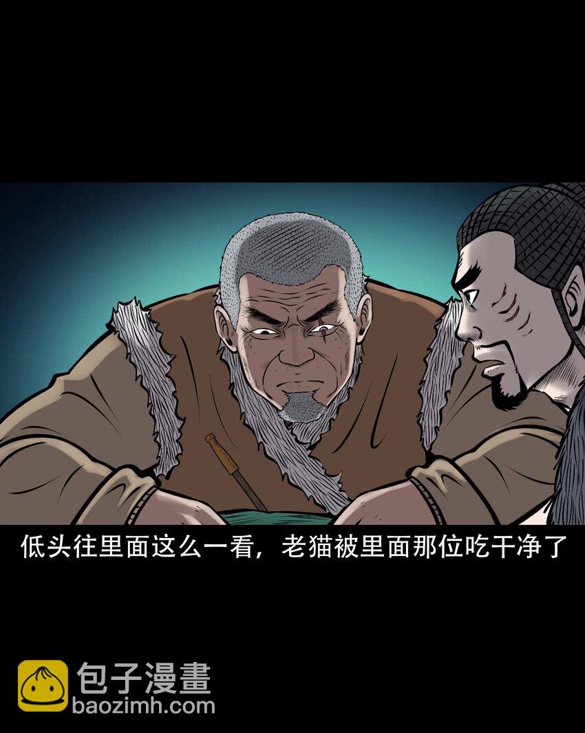 648 老烟鬼164话(1/2)-第649话