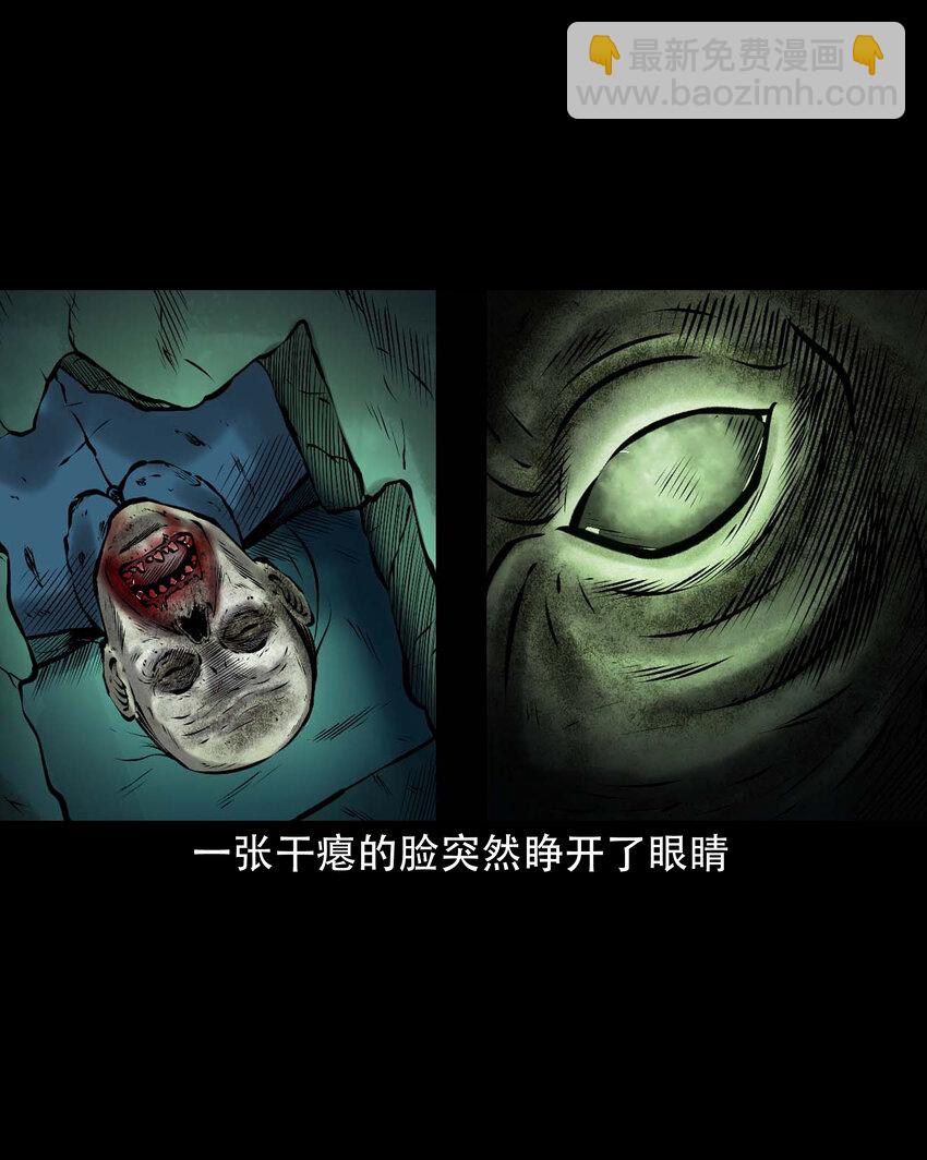 648 老烟鬼164话(1/2)-第649话
