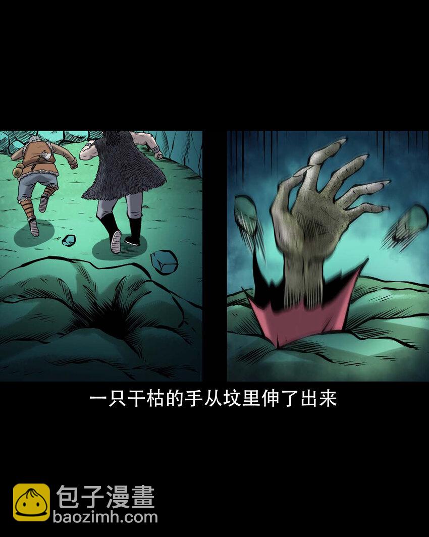 648 老烟鬼164话(1/2)-第649话
