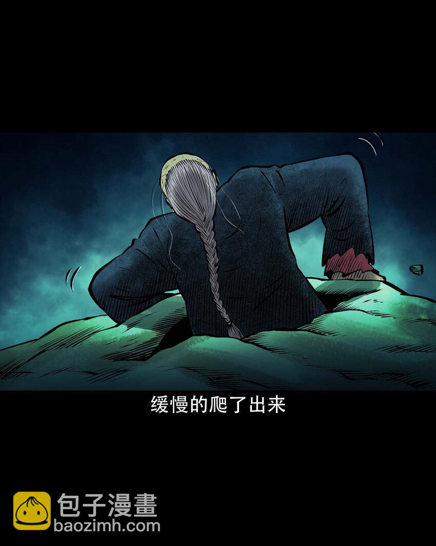 648 老烟鬼164话(1/2)-第649话