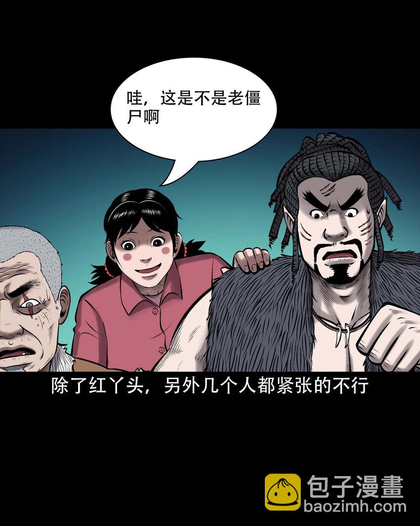 648 老烟鬼164话(1/2)-第649话