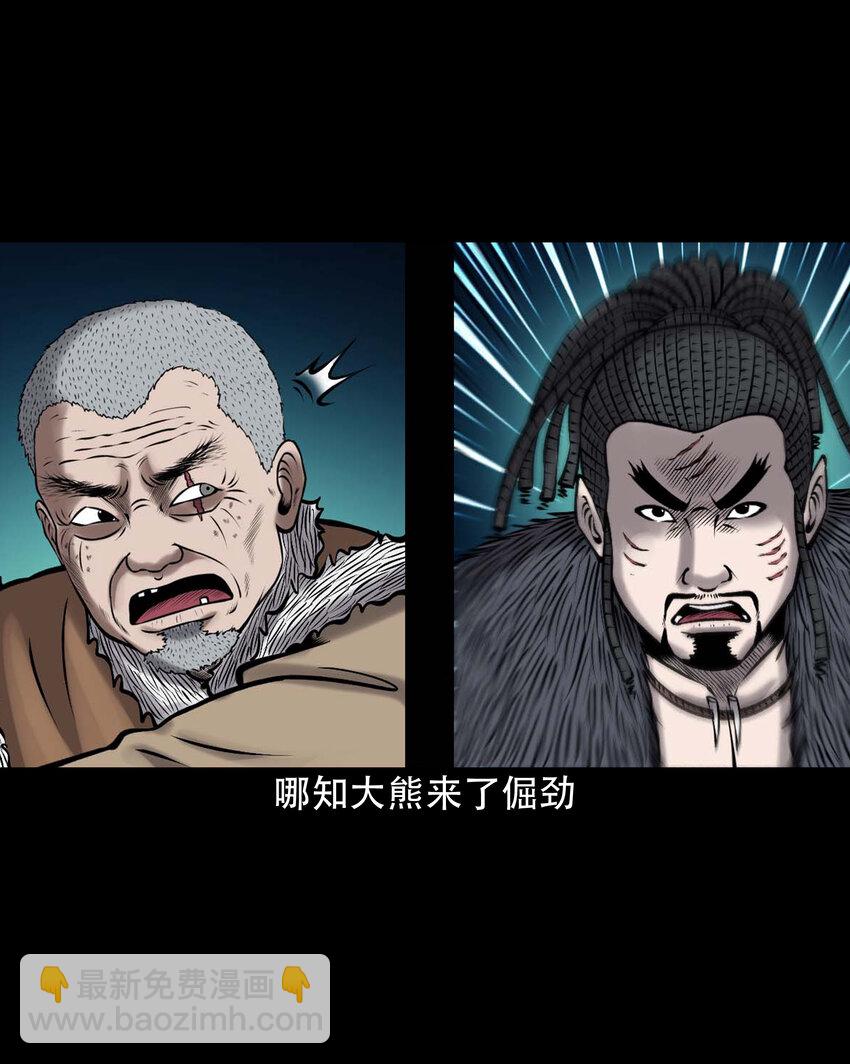 648 老烟鬼164话(1/2)-第649话