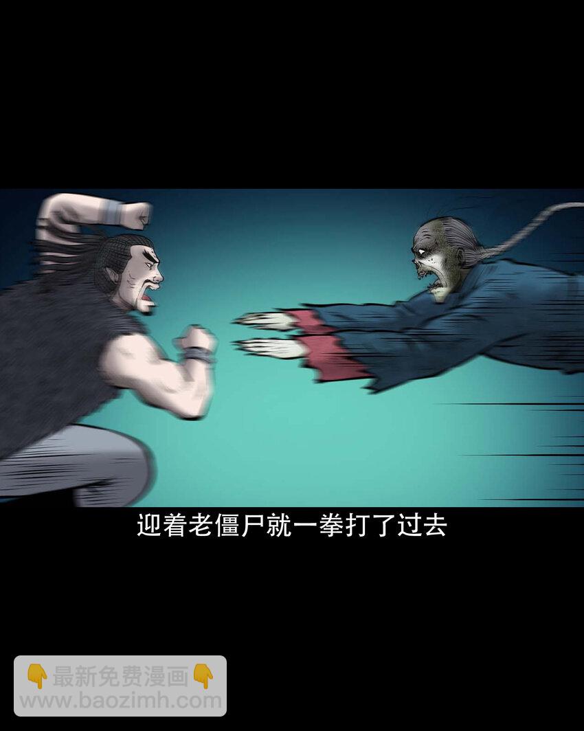 648 老烟鬼164话(1/2)-第649话