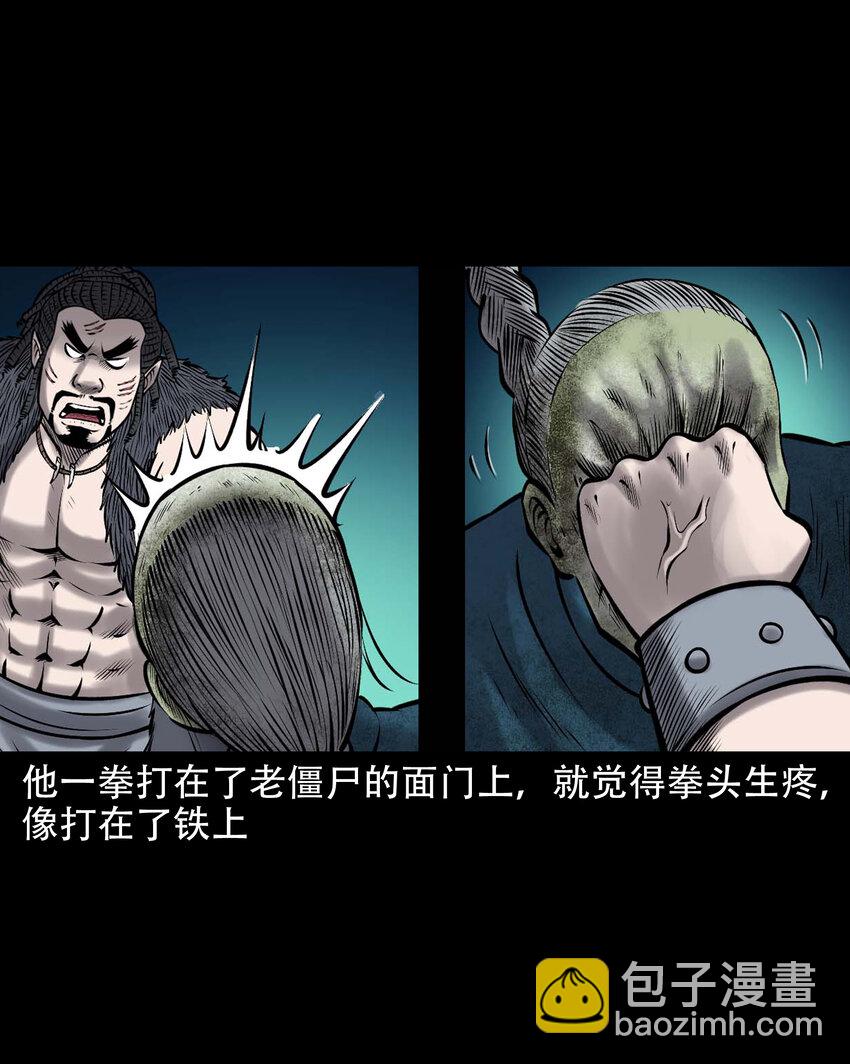 648 老烟鬼164话(1/2)-第649话