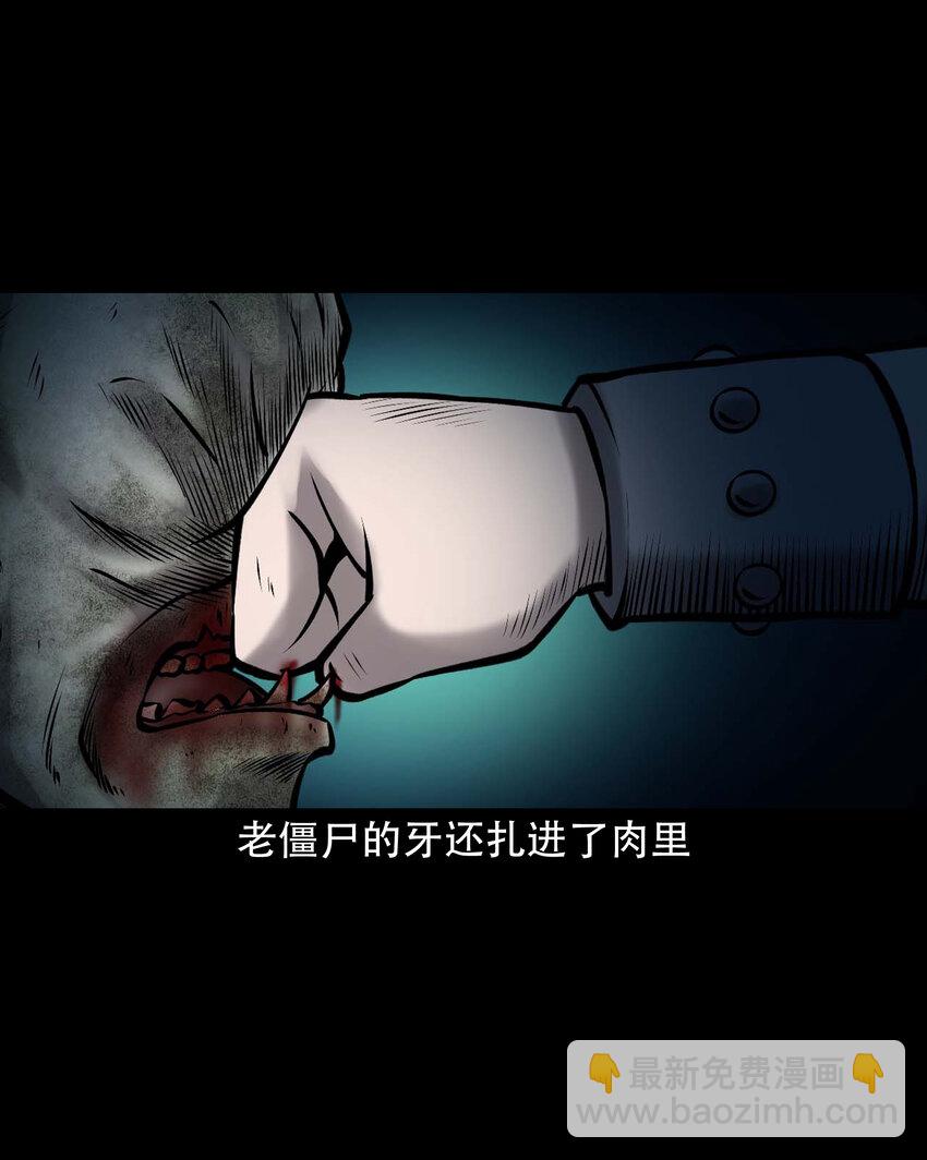 648 老烟鬼164话(1/2)-第649话