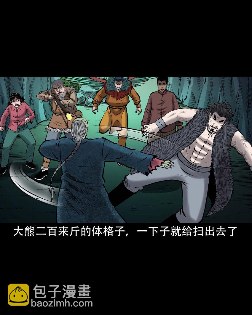 648 老烟鬼164话(1/2)-第649话