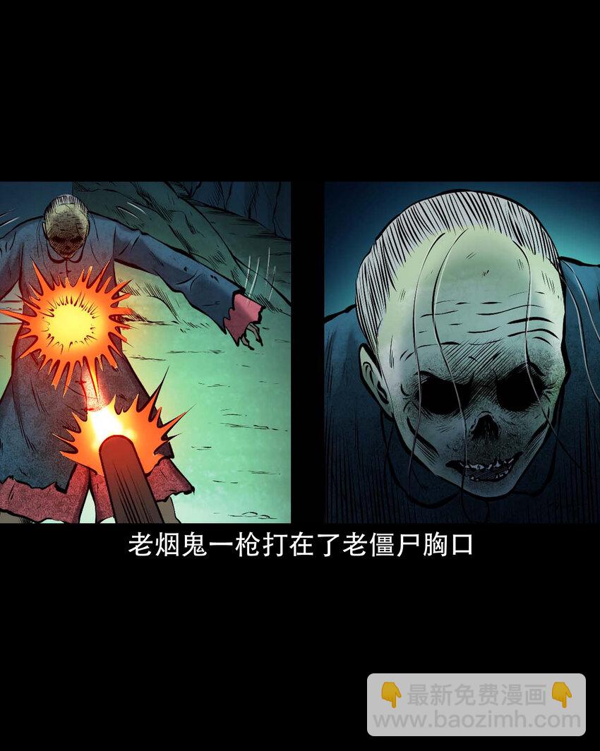 648 老烟鬼164话(1/2)-第649话