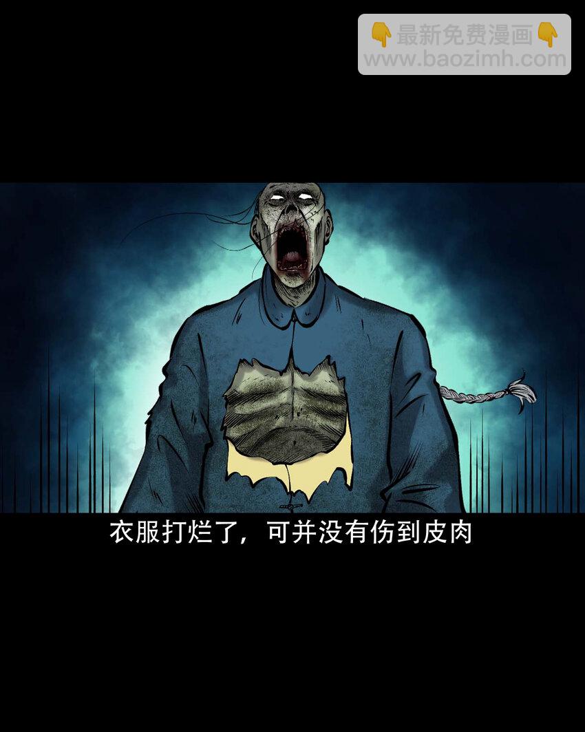 648 老烟鬼164话(1/2)-第649话