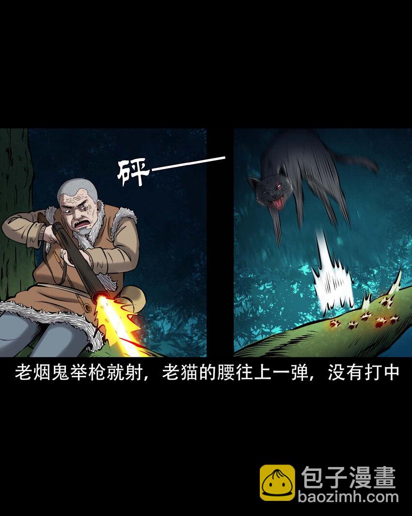 648 老烟鬼164话(1/2)-第649话
