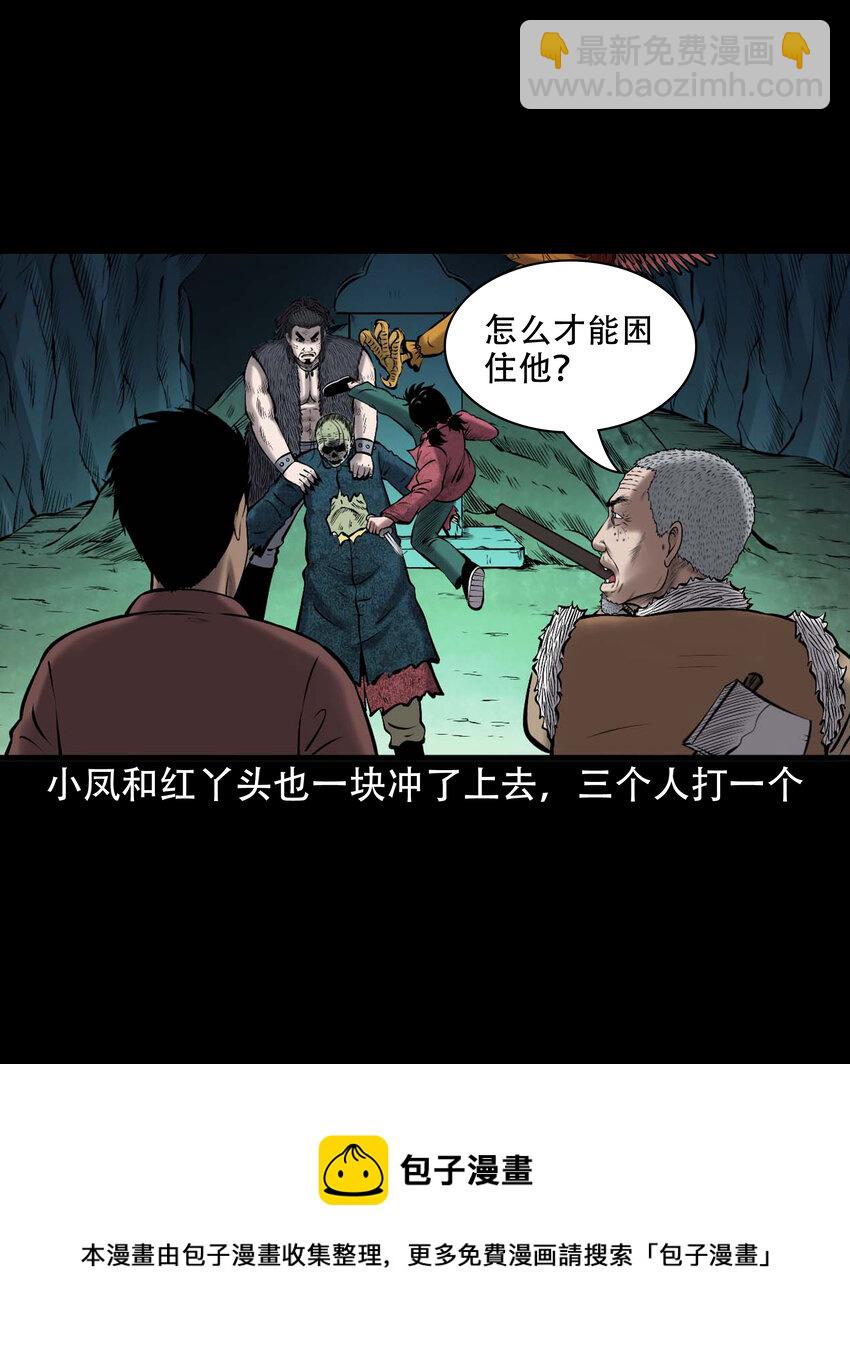 648 老烟鬼164话(1/2)-第649话