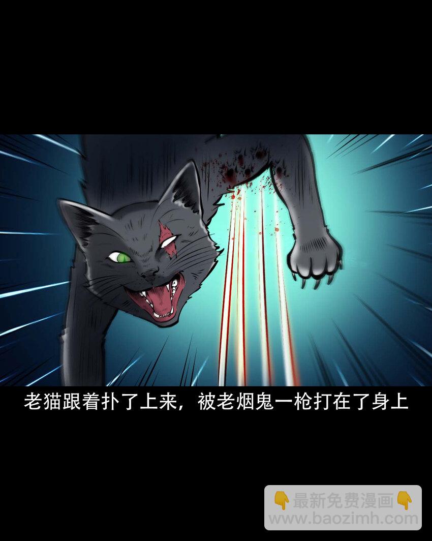648 老烟鬼164话(1/2)-第649话