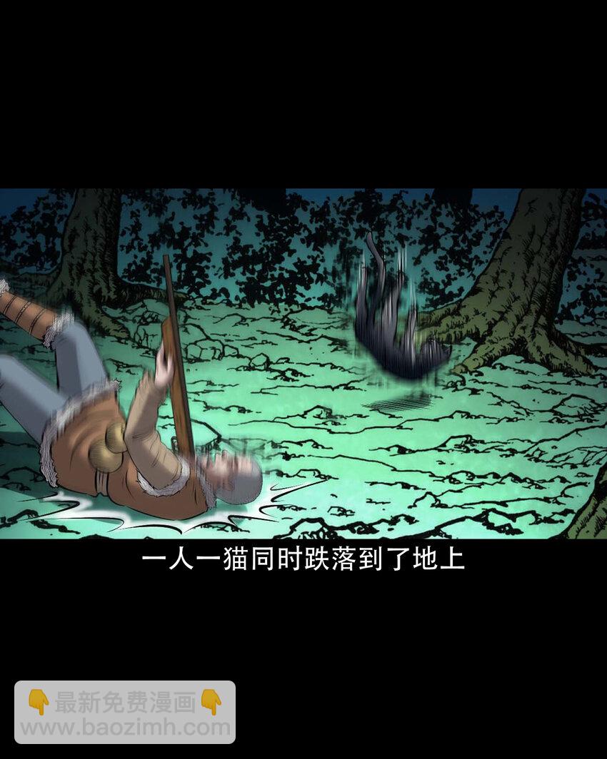 648 老烟鬼164话(1/2)-第649话