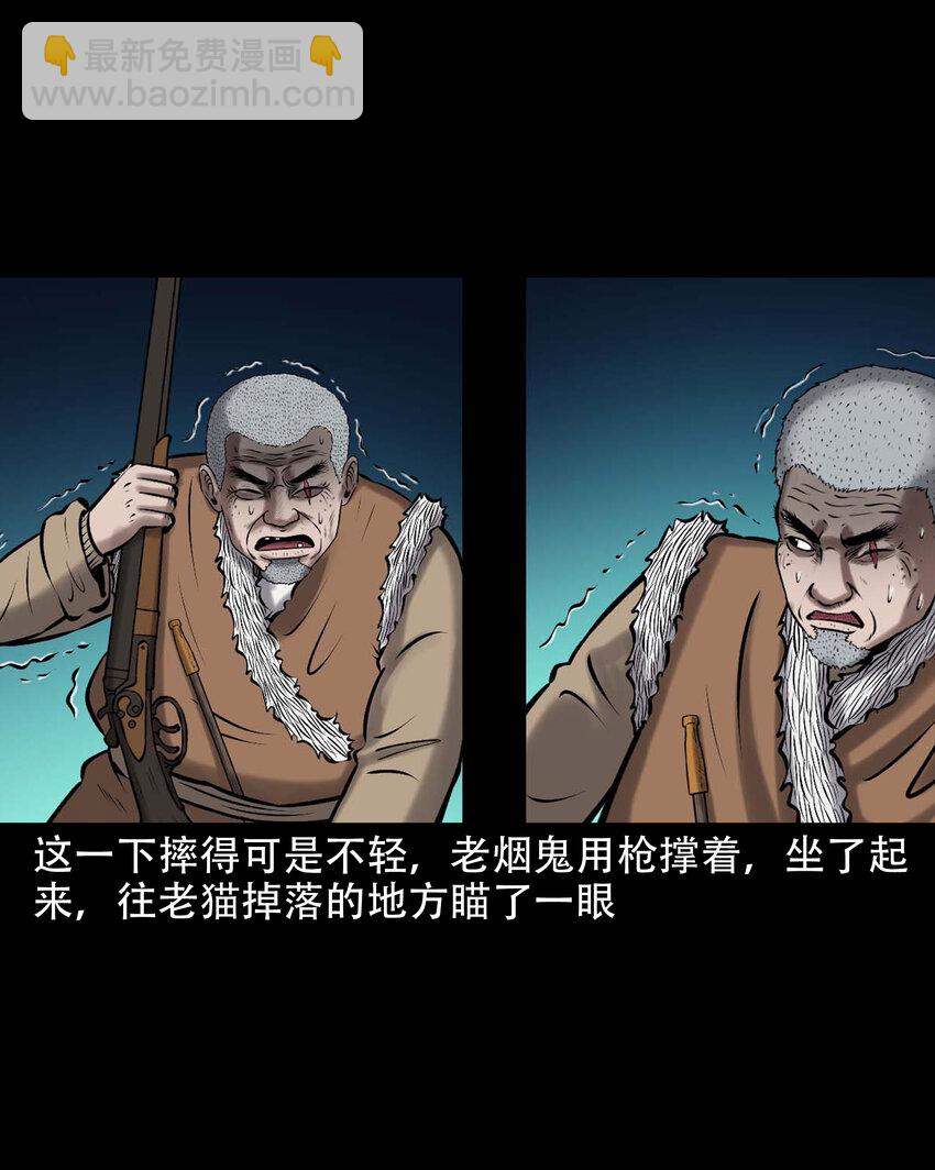648 老烟鬼164话(1/2)-第649话