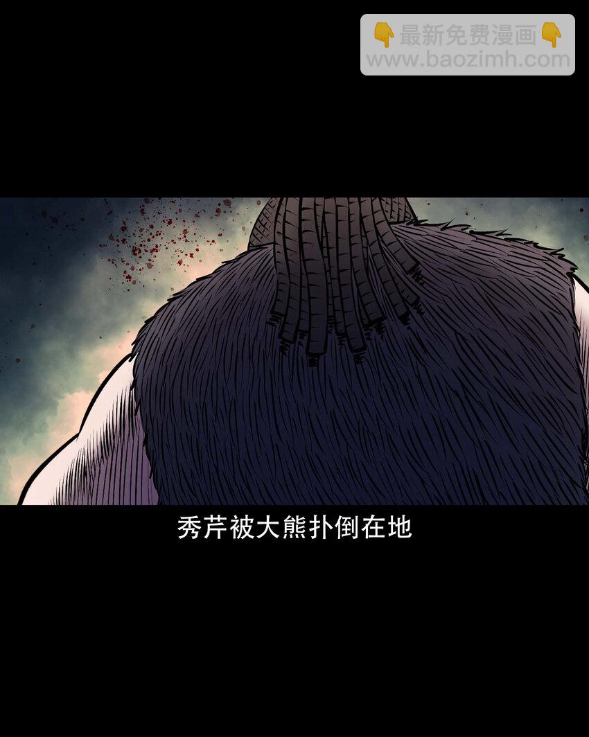 650 老烟鬼165话(1/2)-第651话