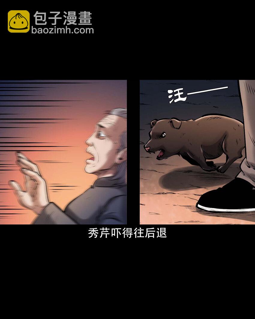 650 老烟鬼165话(1/2)-第651话