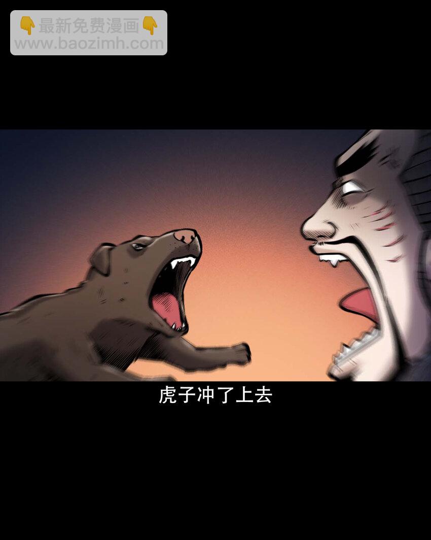 650 老烟鬼165话(1/2)-第651话