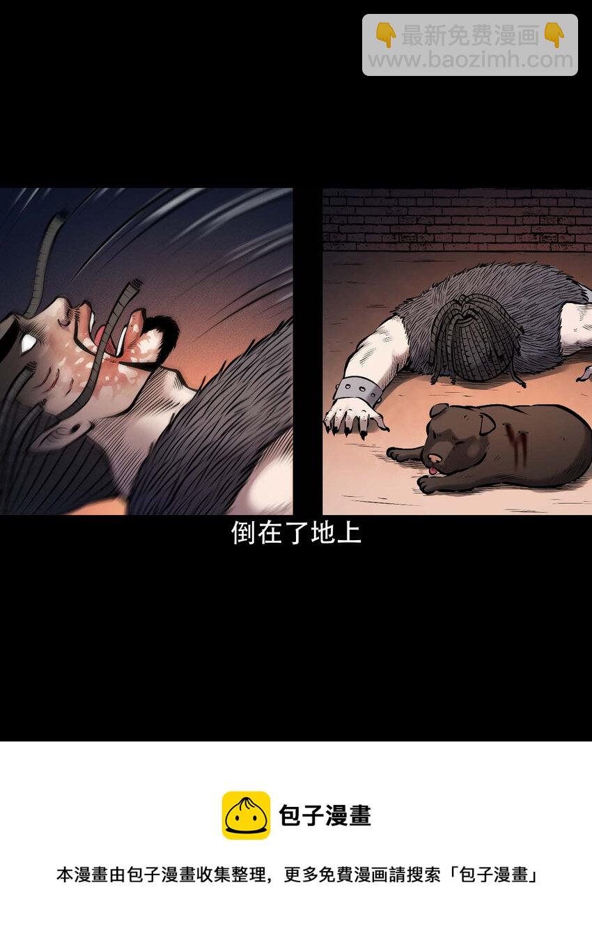 650 老烟鬼165话(1/2)-第651话