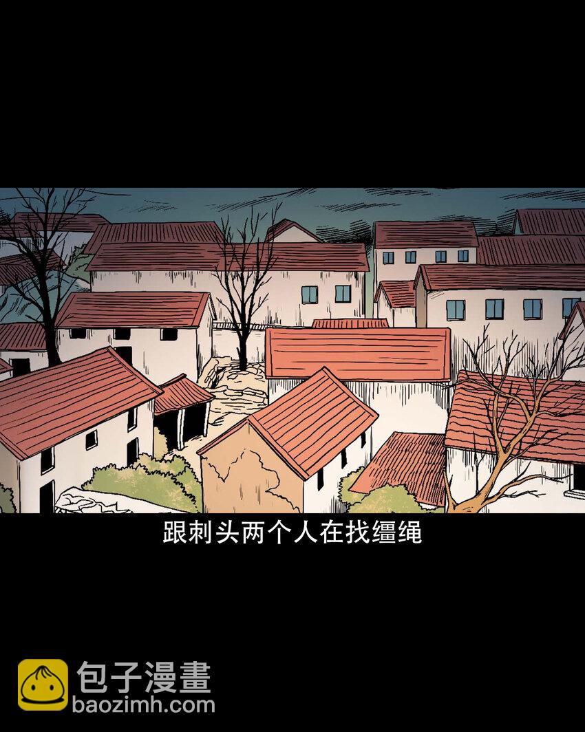 650 老烟鬼165话(1/2)-第651话