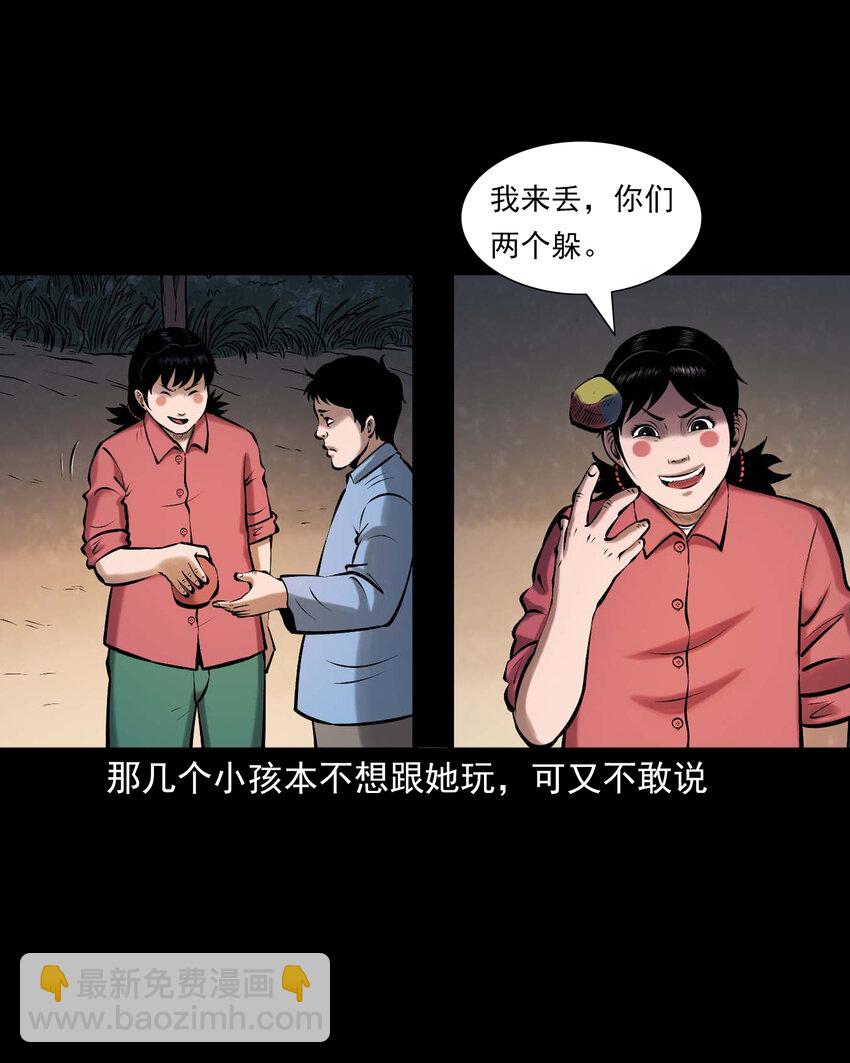 652 老烟鬼166话(1/2)-第653话