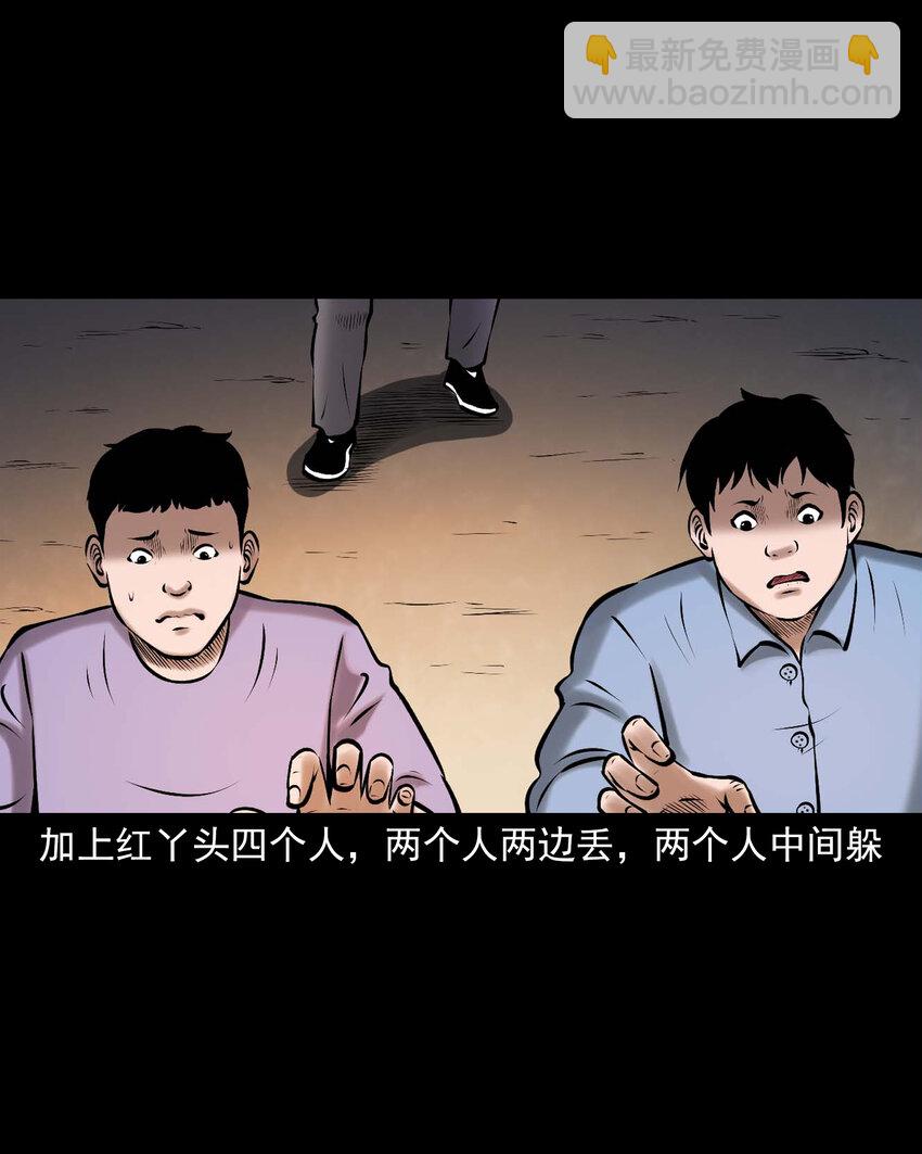 652 老烟鬼166话(1/2)-第653话