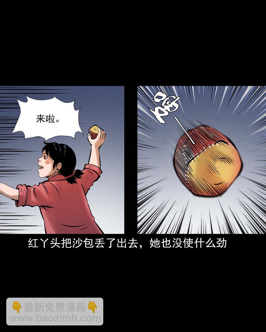 652 老烟鬼166话(1/2)-第653话