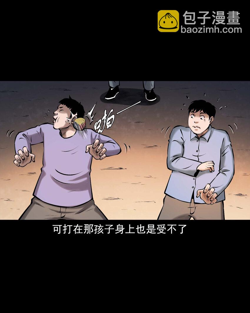 652 老烟鬼166话(1/2)-第653话