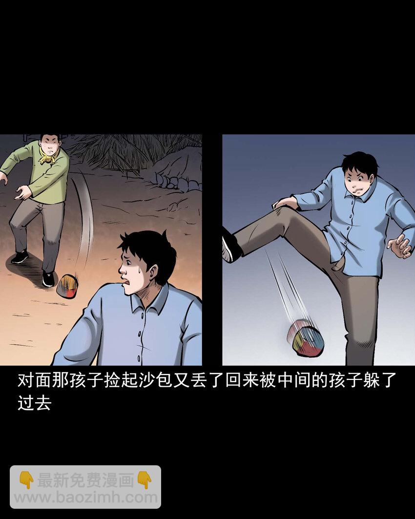 652 老烟鬼166话(1/2)-第653话