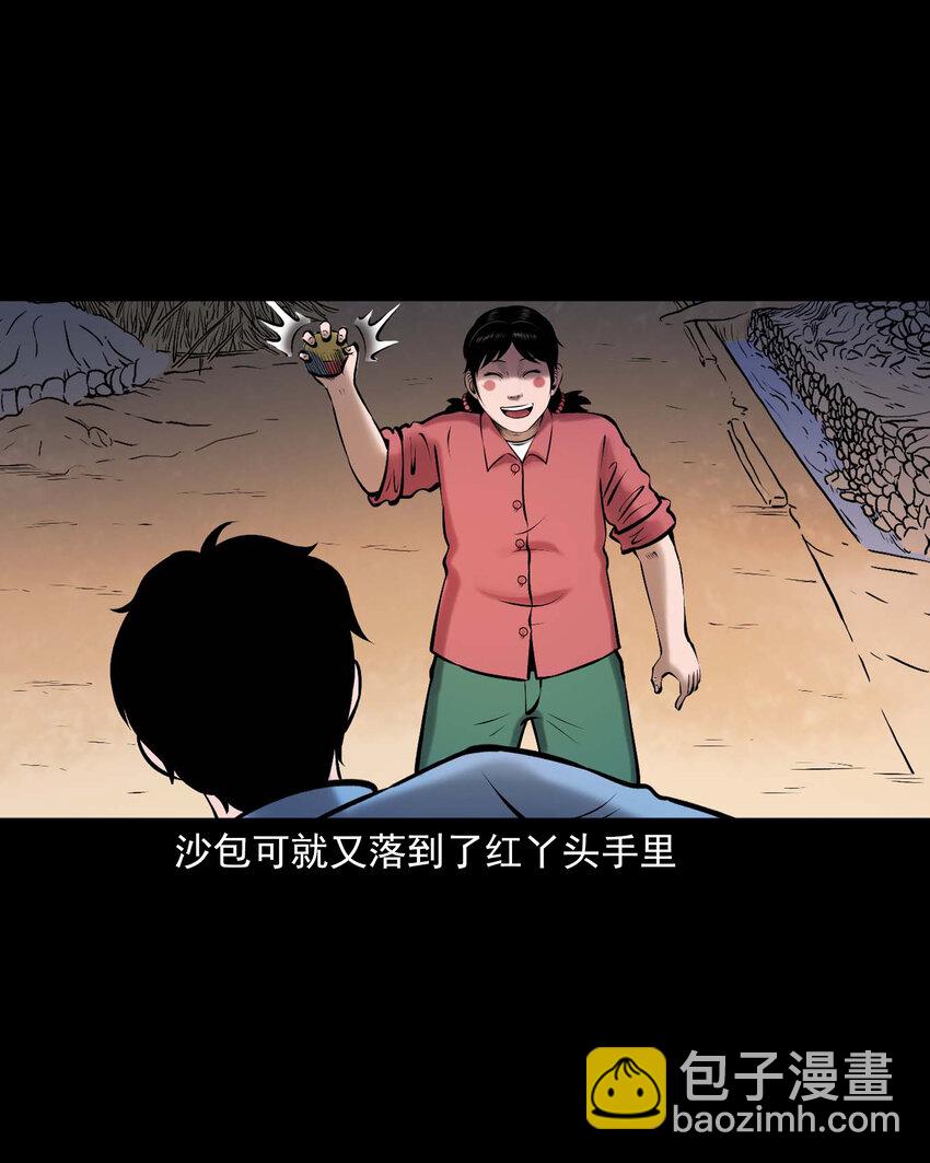 652 老烟鬼166话(1/2)-第653话