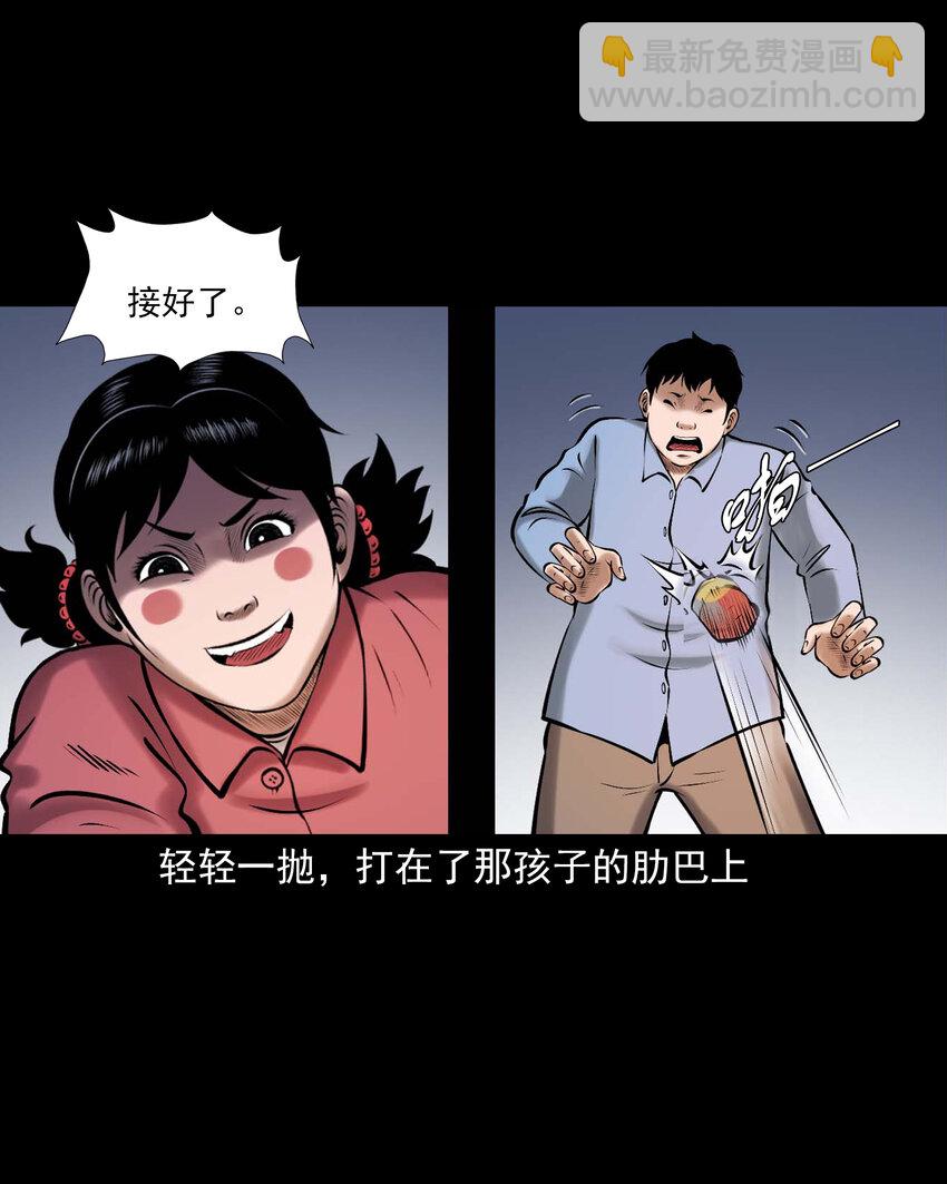 652 老烟鬼166话(1/2)-第653话