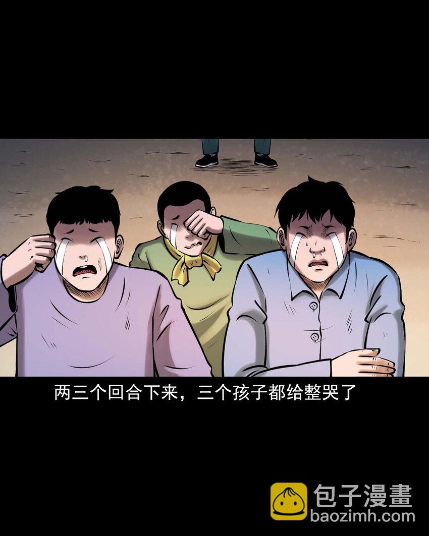 652 老烟鬼166话(1/2)-第653话